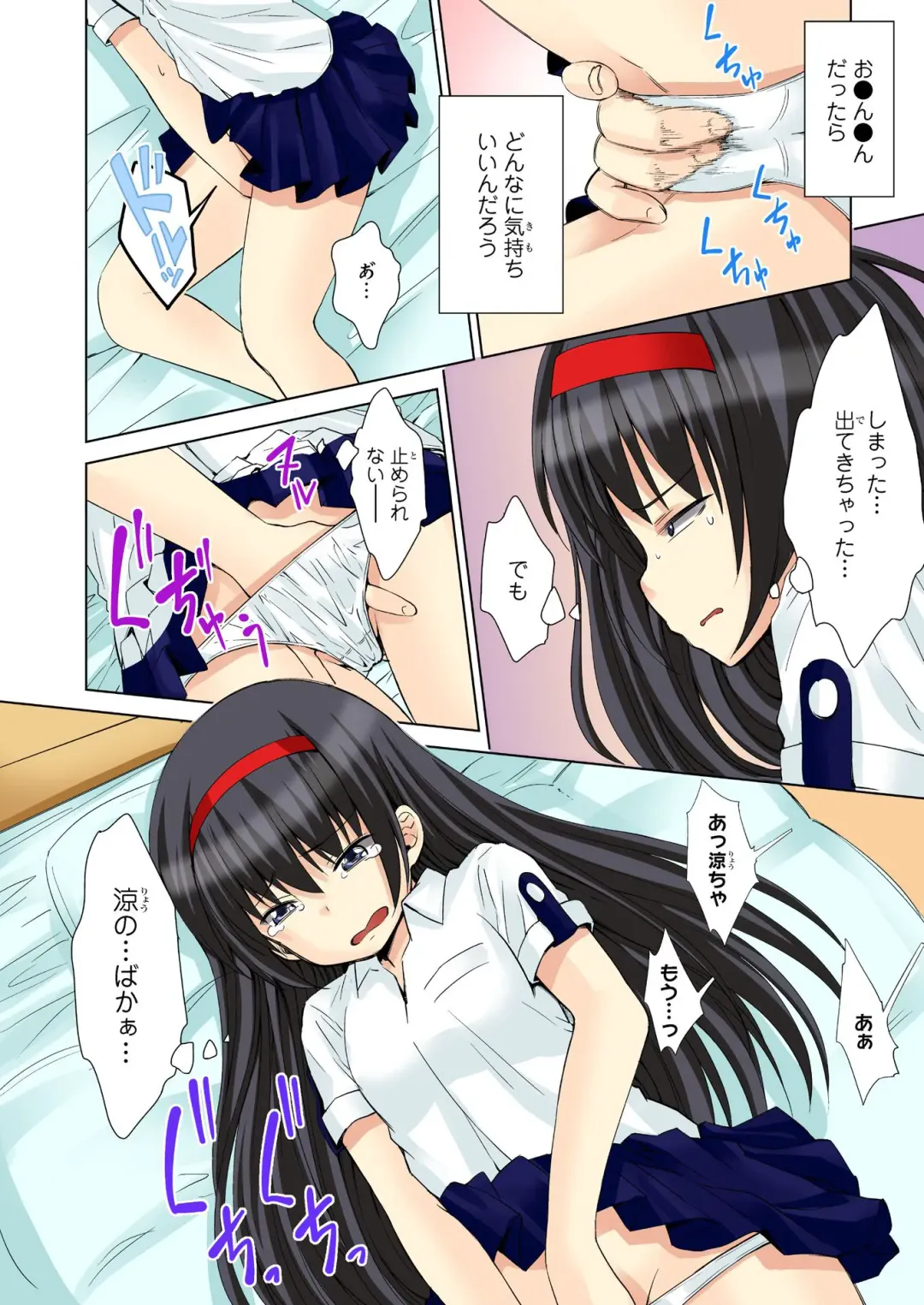 BANANAMATE Vol. 23 Fhentai - Page 187