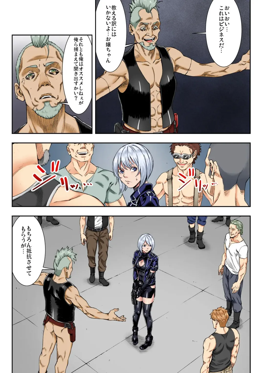 BANANAMATE Vol. 23 Fhentai - Page 234