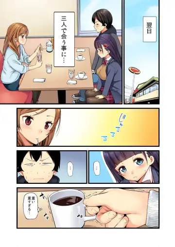 BANANAMATE Vol. 23 Fhentai - Page 16