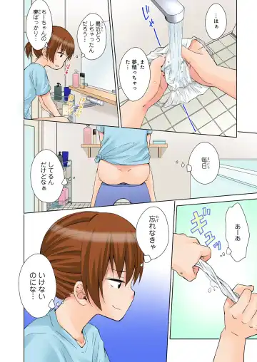 BANANAMATE Vol. 23 Fhentai - Page 175