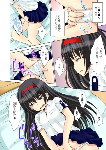 BANANAMATE Vol. 23 Fhentai - Page 187