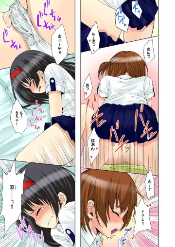 BANANAMATE Vol. 23 Fhentai - Page 188