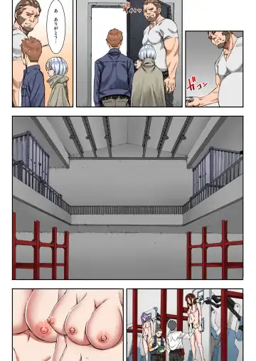 BANANAMATE Vol. 23 Fhentai - Page 229