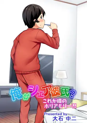 BANANAMATE Vol. 23 Fhentai - Page 4