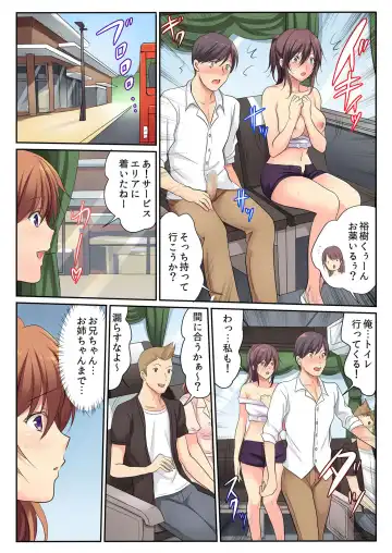 BANANAMATE Vol. 23 Fhentai - Page 40