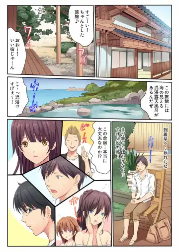 BANANAMATE Vol. 23 Fhentai - Page 46