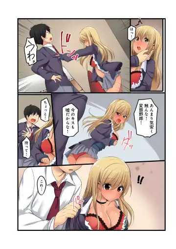 BANANAMATE Vol. 23 Fhentai - Page 53