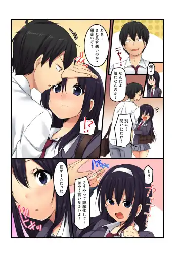 BANANAMATE Vol. 23 Fhentai - Page 58