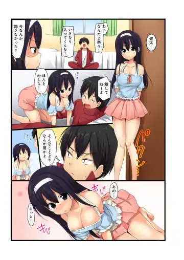 BANANAMATE Vol. 23 Fhentai - Page 64