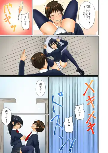 BANANAMATE Vol. 23 Fhentai - Page 84