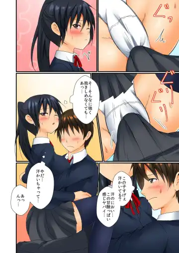 BANANAMATE Vol. 23 Fhentai - Page 87