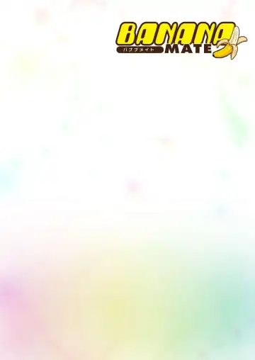 BANANAMATE Vol. 23 Fhentai - Page 97
