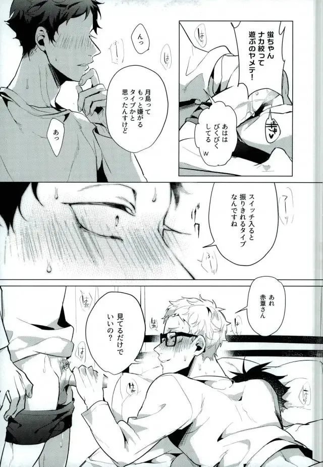 [Mano] Share Fhentai.net - Page 27