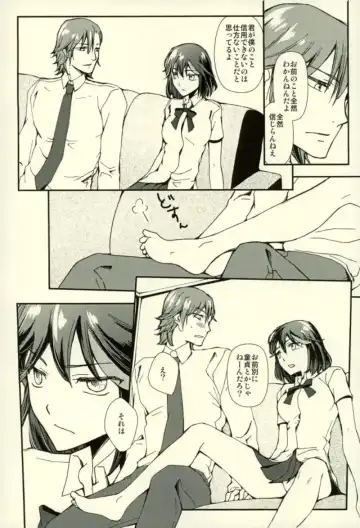 [Ren Mizuha] Sekai de Ichiban Kimi ga Suki Fhentai.net - Page 25