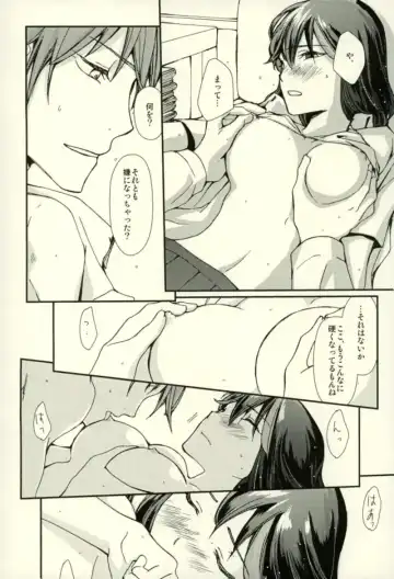 [Ren Mizuha] Sekai de Ichiban Kimi ga Suki Fhentai.net - Page 29