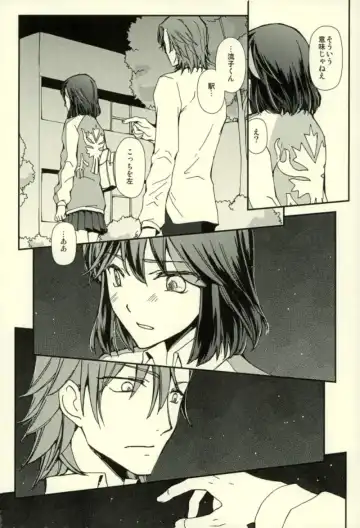 [Ren Mizuha] Sekai de Ichiban Kimi ga Suki Fhentai.net - Page 4