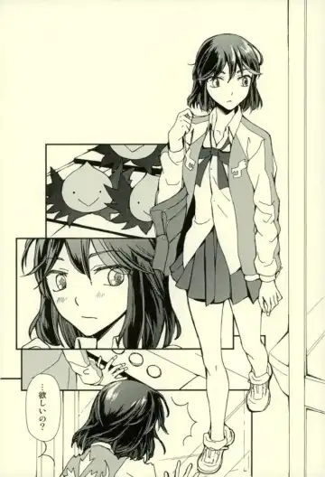 [Ren Mizuha] Sekai de Ichiban Kimi ga Suki Fhentai.net - Page 8