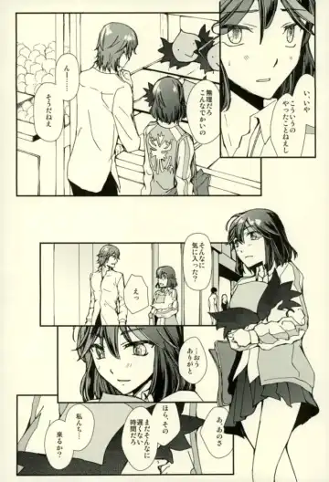 [Ren Mizuha] Sekai de Ichiban Kimi ga Suki Fhentai.net - Page 9