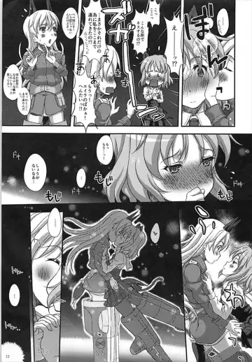 [Seijin] STAR LIGHTER ~Futari Bocchi no Rendezvous~ Fhentai - Page 12