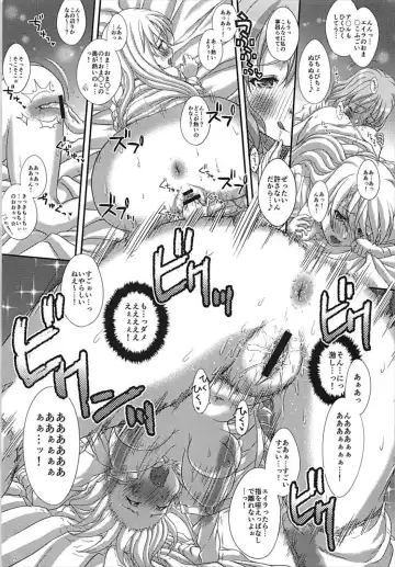[Seijin] STAR LIGHTER ~Futari Bocchi no Rendezvous~ Fhentai - Page 18