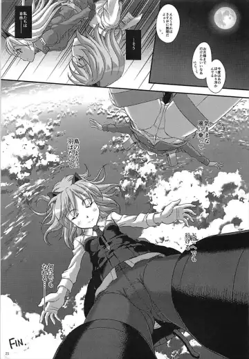 [Seijin] STAR LIGHTER ~Futari Bocchi no Rendezvous~ Fhentai - Page 24