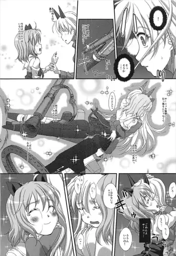 [Seijin] STAR LIGHTER ~Futari Bocchi no Rendezvous~ Fhentai - Page 9