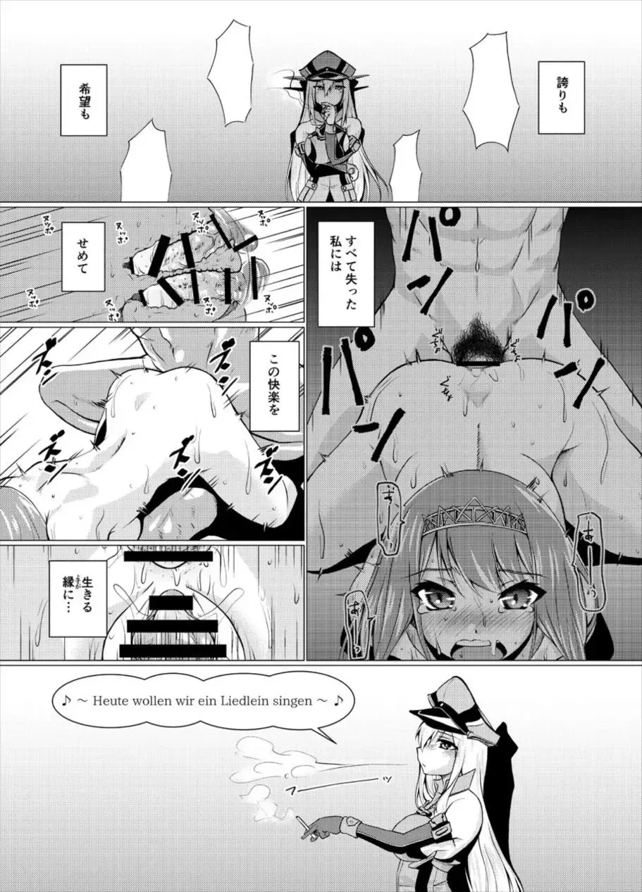 [Madae Thor] Eikoku Seitouka Fhentai.net - Page 23