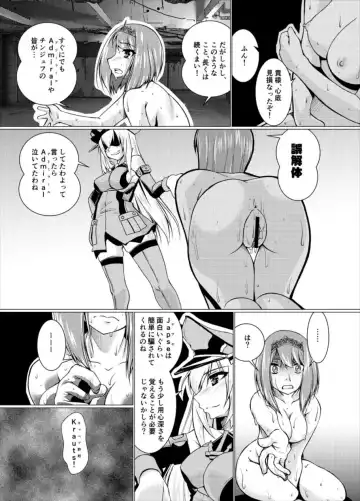 [Madae Thor] Eikoku Seitouka Fhentai.net - Page 18