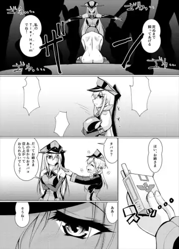 [Madae Thor] Eikoku Seitouka Fhentai.net - Page 21