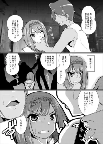 [Madae Thor] Eikoku Seitouka Fhentai.net - Page 3