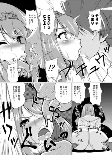 [Madae Thor] Eikoku Seitouka Fhentai.net - Page 4