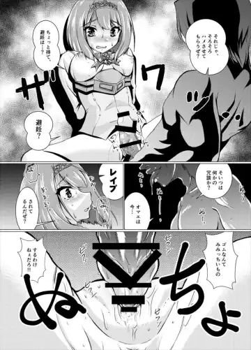 [Madae Thor] Eikoku Seitouka Fhentai.net - Page 9