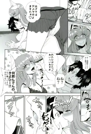 [Amano Jack] Tenshin Kashou Zanmai Fhentai.net - Page 3