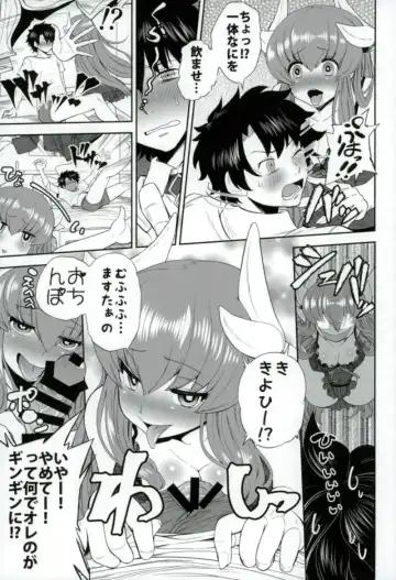 [Amano Jack] Tenshin Kashou Zanmai Fhentai.net - Page 4