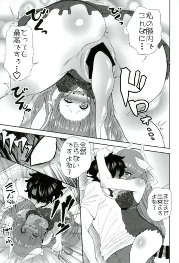 [Amano Jack] Tenshin Kashou Zanmai Fhentai.net - Page 8