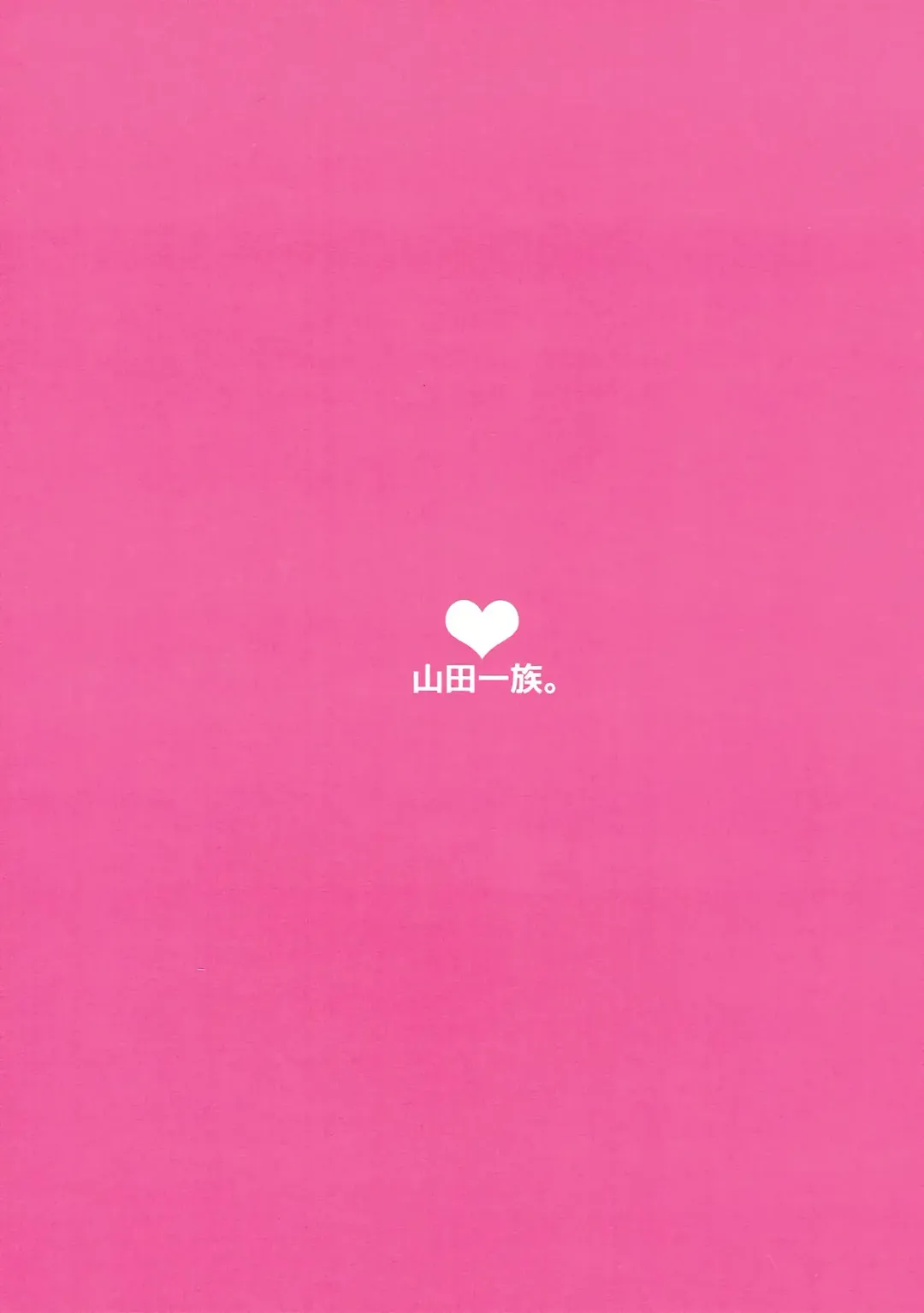 [Fukurokouji - Mokyu] Shou ga Nainaa Fhentai - Page 26