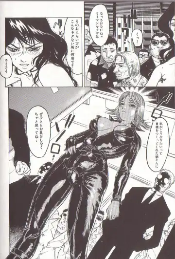 [Beauty Hair] Joou-sama wa M Dorei - The Queen Is "M" Slave Fhentai - Page 106