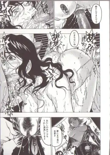 [Beauty Hair] Joou-sama wa M Dorei - The Queen Is "M" Slave Fhentai - Page 113
