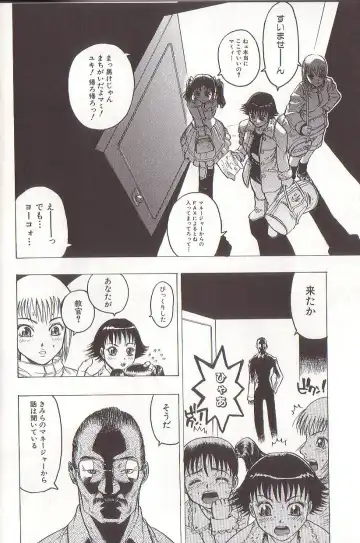 [Beauty Hair] Joou-sama wa M Dorei - The Queen Is "M" Slave Fhentai - Page 130