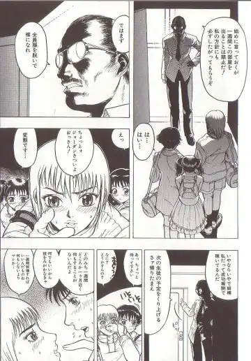 [Beauty Hair] Joou-sama wa M Dorei - The Queen Is "M" Slave Fhentai - Page 131