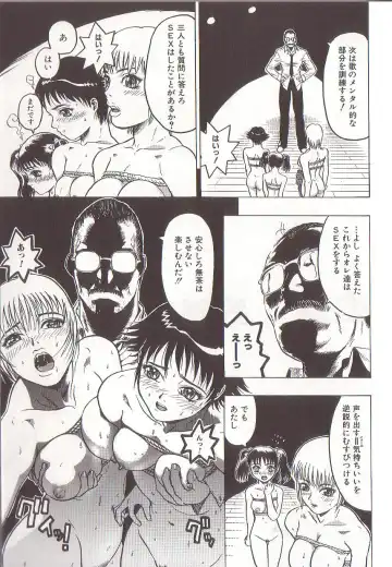 [Beauty Hair] Joou-sama wa M Dorei - The Queen Is "M" Slave Fhentai - Page 135