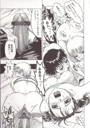 [Beauty Hair] Joou-sama wa M Dorei - The Queen Is "M" Slave Fhentai - Page 137