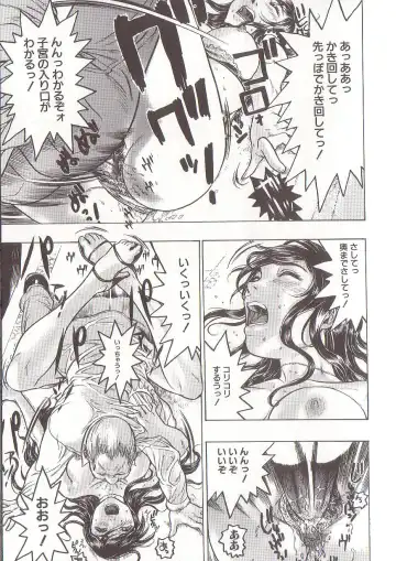 [Beauty Hair] Joou-sama wa M Dorei - The Queen Is "M" Slave Fhentai - Page 31
