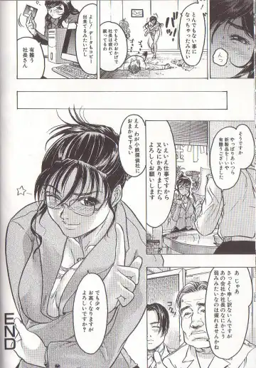 [Beauty Hair] Joou-sama wa M Dorei - The Queen Is "M" Slave Fhentai - Page 36