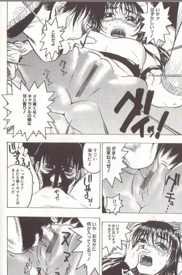 [Beauty Hair] Joou-sama wa M Dorei - The Queen Is "M" Slave Fhentai - Page 42