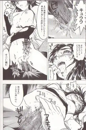 [Beauty Hair] Joou-sama wa M Dorei - The Queen Is "M" Slave Fhentai - Page 48