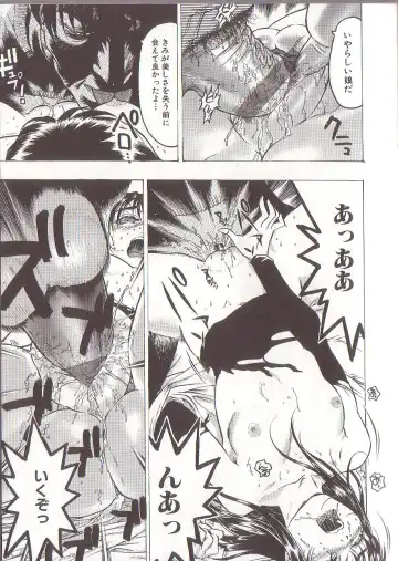 [Beauty Hair] Joou-sama wa M Dorei - The Queen Is "M" Slave Fhentai - Page 49