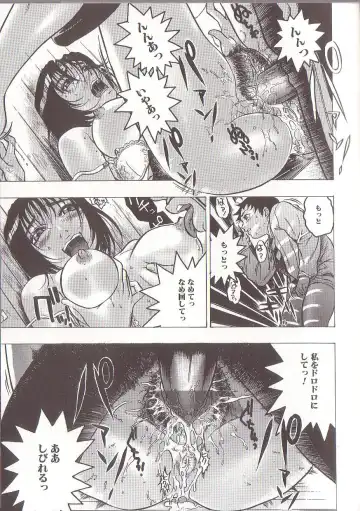 [Beauty Hair] Joou-sama wa M Dorei - The Queen Is "M" Slave Fhentai - Page 59