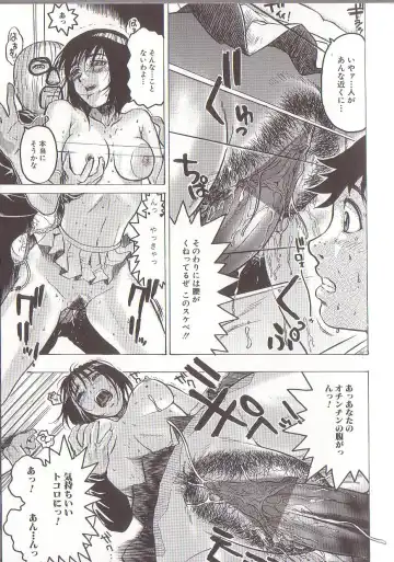 [Beauty Hair] Joou-sama wa M Dorei - The Queen Is "M" Slave Fhentai - Page 61