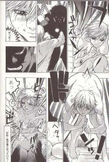 [Beauty Hair] Joou-sama wa M Dorei - The Queen Is "M" Slave Fhentai - Page 68